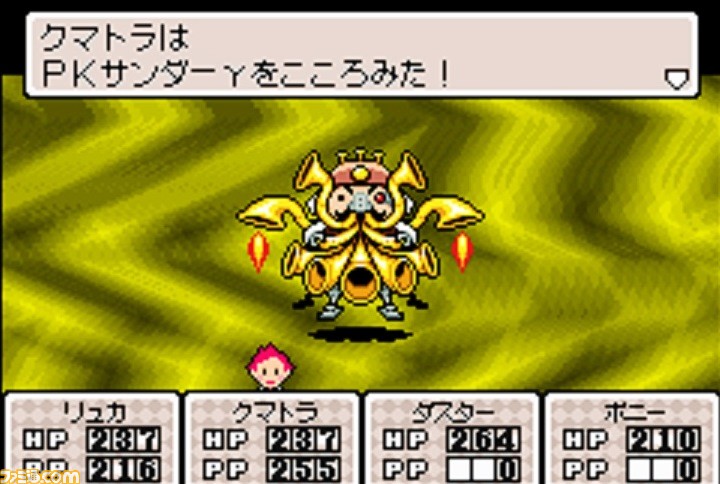 祝『MOTHER』30周年! 少年少女とPSIの冒険を振り返り『MOTHER』について思い出す8つのこと_19