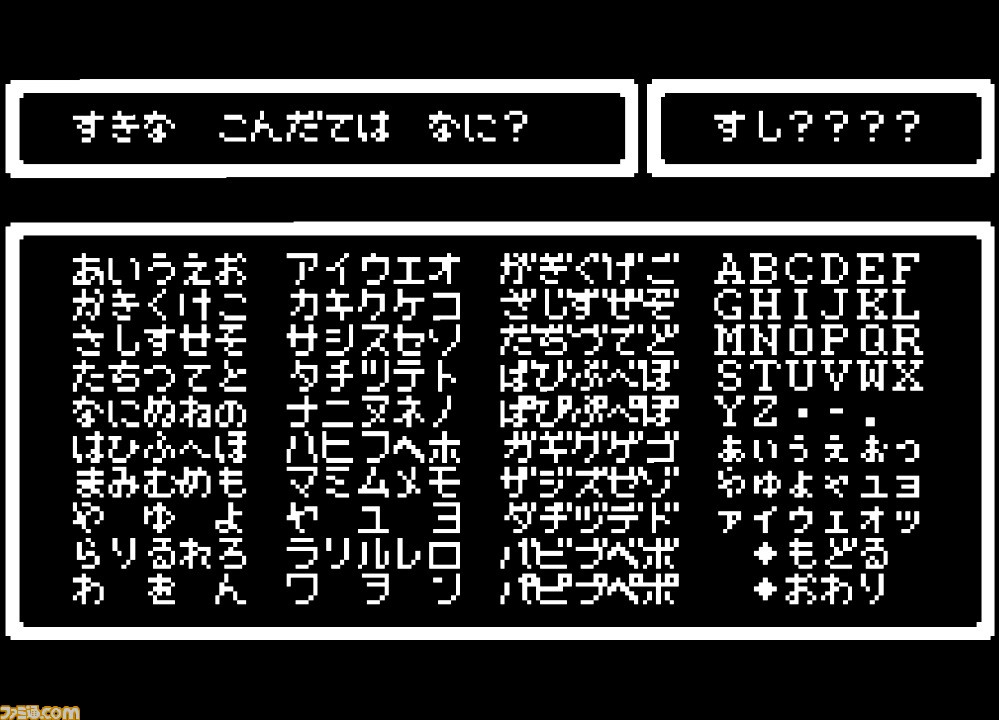 祝『MOTHER』30周年! 少年少女とPSIの冒険を振り返り『MOTHER』について思い出す8つのこと_07