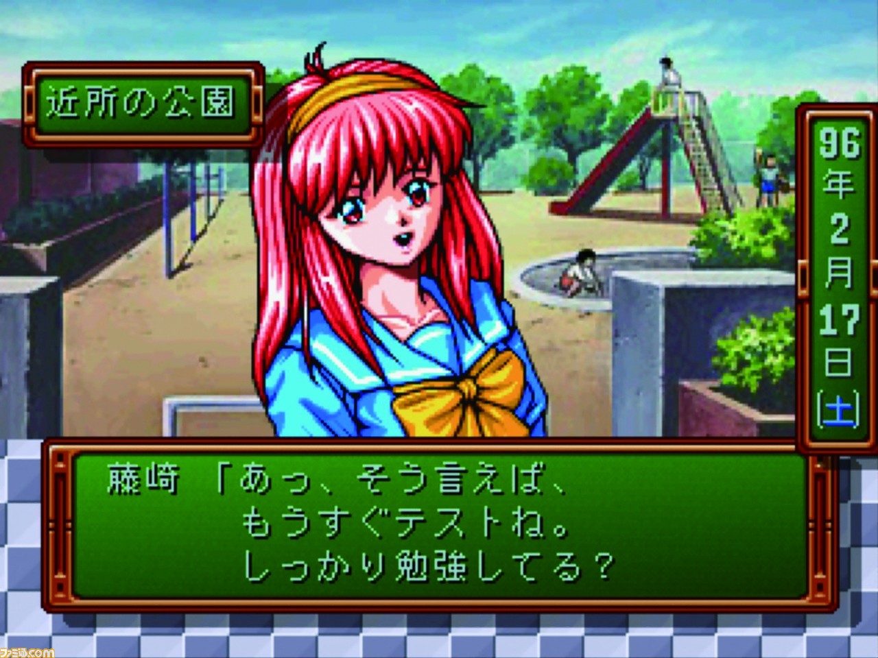 『ときメモ』祝25周年! 藤崎詩織役の金月真美さんと朝日奈夕子役の鉄炮塚葉子さんが25年の歳月を振り返り思い出を語る_01