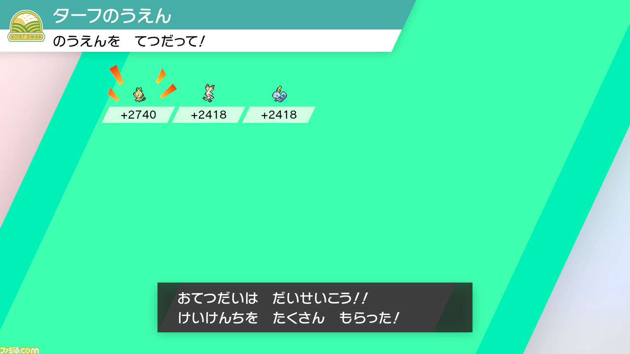 『ポケモン ソード・シールド』ガラル地方のジグザグマ、マッスグマが大変なことに! 空腹の状態が続くと姿が変わる新ポケモン・モルペコ情報も_24