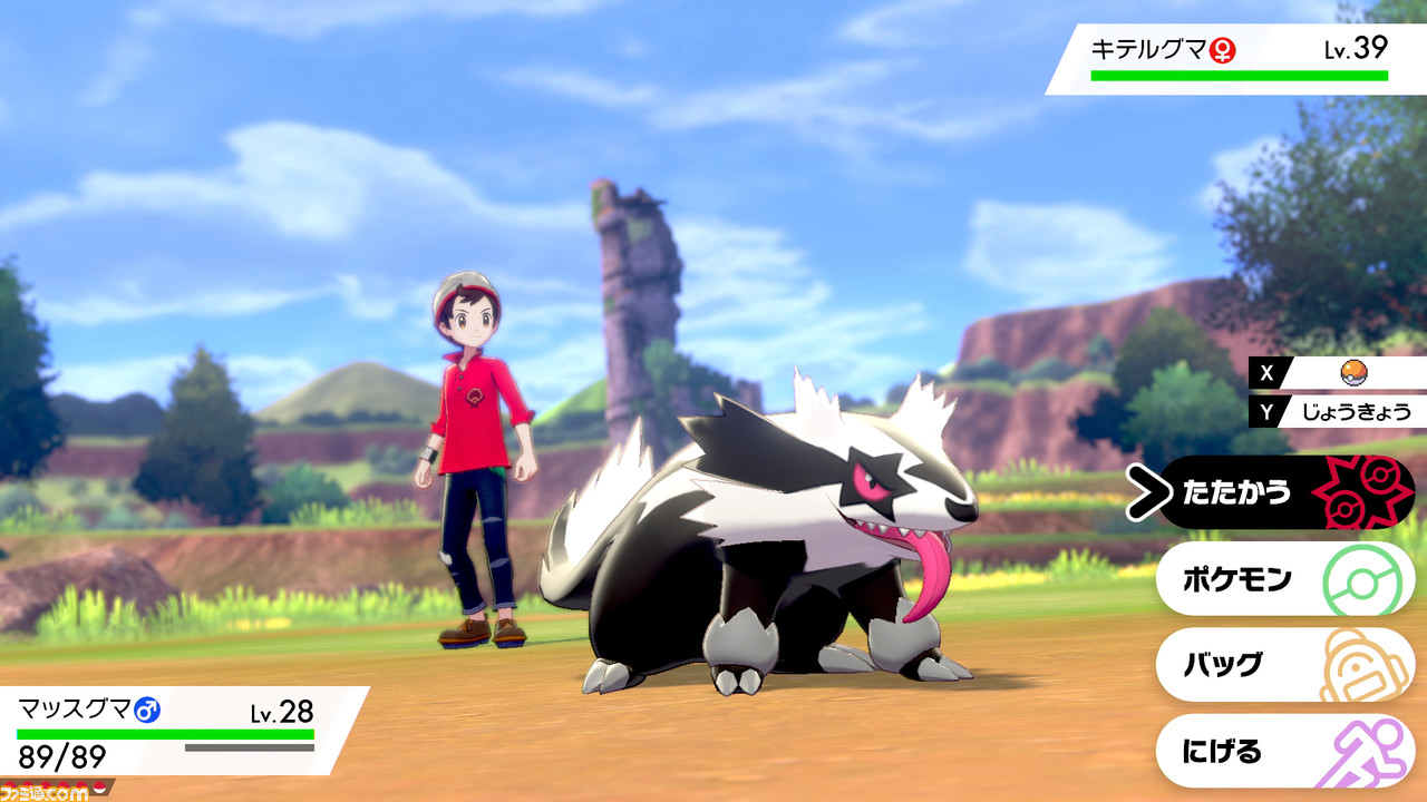 『ポケモン ソード・シールド』ガラル地方のジグザグマ、マッスグマが大変なことに! 空腹の状態が続くと姿が変わる新ポケモン・モルペコ情報も_06