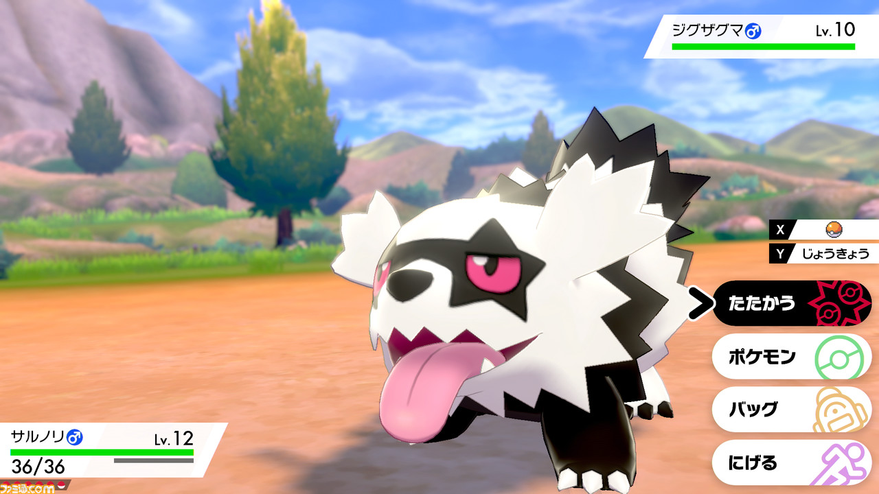 『ポケモン ソード・シールド』ガラル地方のジグザグマ、マッスグマが大変なことに! 空腹の状態が続くと姿が変わる新ポケモン・モルペコ情報も_03