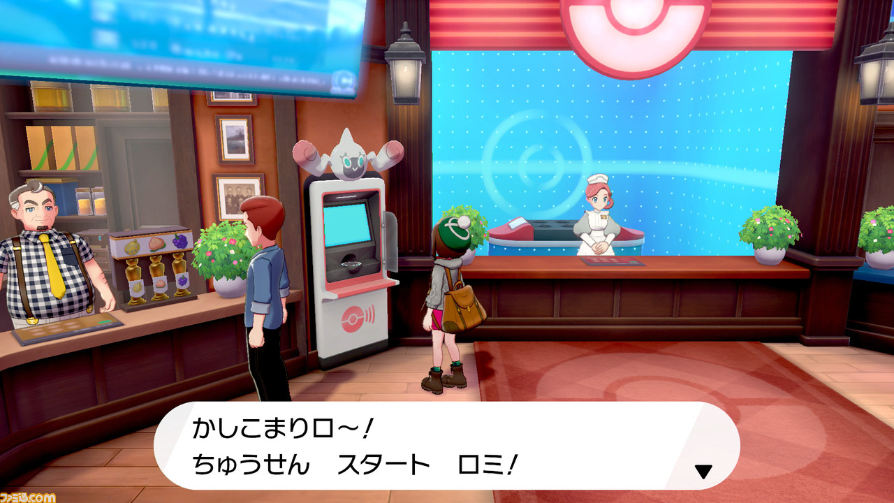 『ポケモン ソード・シールド』ガラル地方のジグザグマ、マッスグマが大変なことに! 空腹の状態が続くと姿が変わる新ポケモン・モルペコ情報も_20