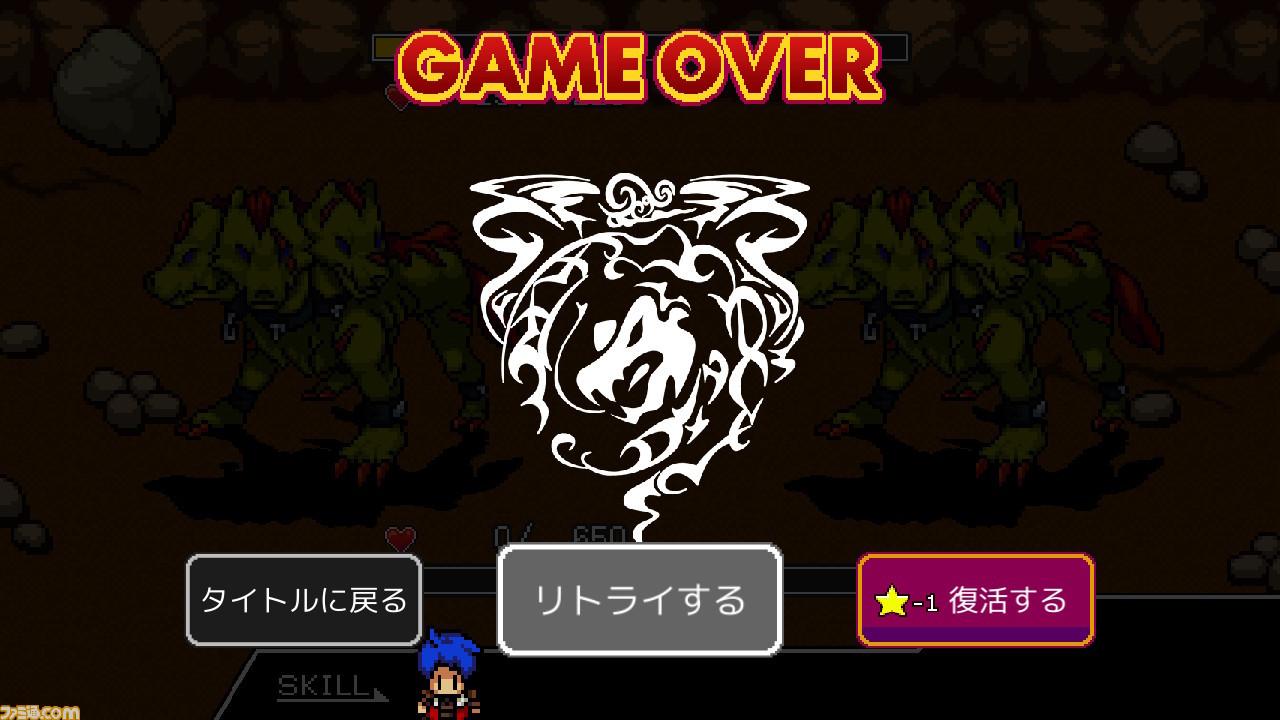 Switch『獅子王の伝説』インタビュー。全クリまで2~3時間の“時短RPG”はいかにして生まれたのか?_06