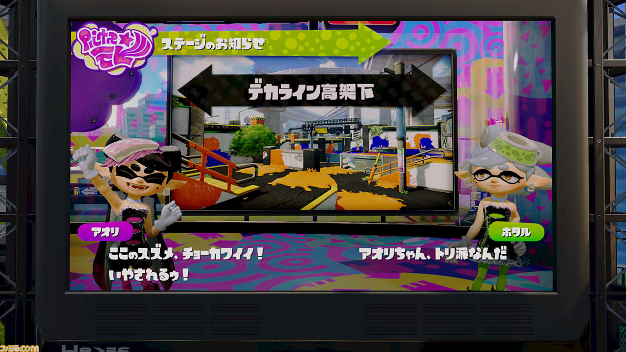 『スプラトゥーン』シオカラーズ(中の人)インタビュー。アオリ役keity.pop、ホタル役菊間まりに聞くシオカラーズの4年間_05