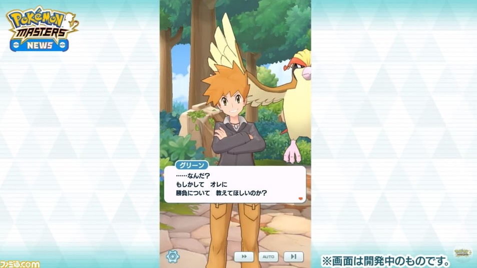 『ポケモンマスターズ』が配信開始! ゲーム概要や遊びかたなど、これまでの情報まとめをチェック_01