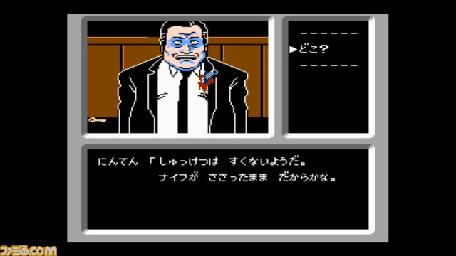 『ファミコン探偵倶楽部』2作がNintendo Switchでフルリメイク決定。任天堂×MAGES.のタッグ【Nintendo Direct 2019.9.5】_03