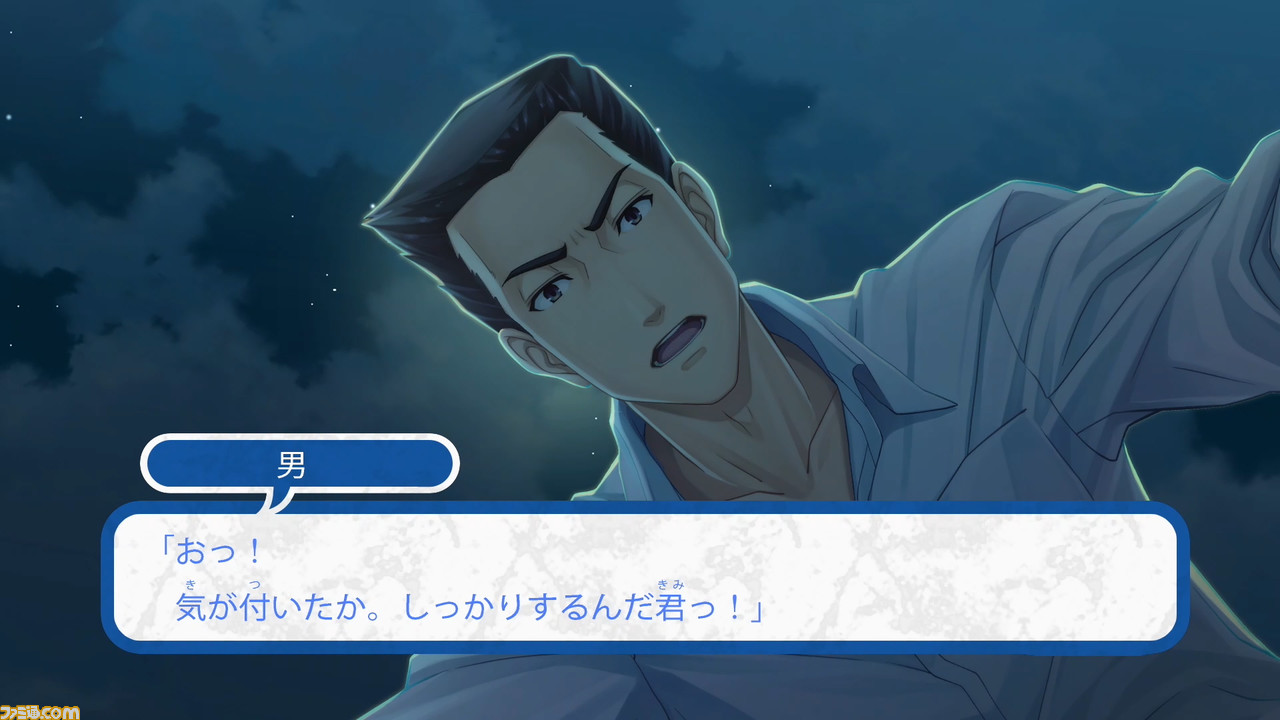 『ファミコン探偵倶楽部』2作がNintendo Switchでフルリメイク決定。任天堂×MAGES.のタッグ【Nintendo Direct 2019.9.5】_04