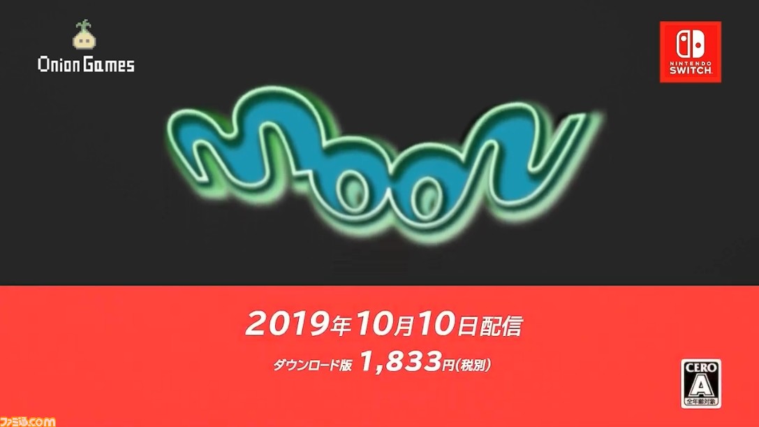 あの『moon』がSwitchで10月10日に配信! オリジナルスタッフが監修【Nintendo Direct 2019.9.5】_07