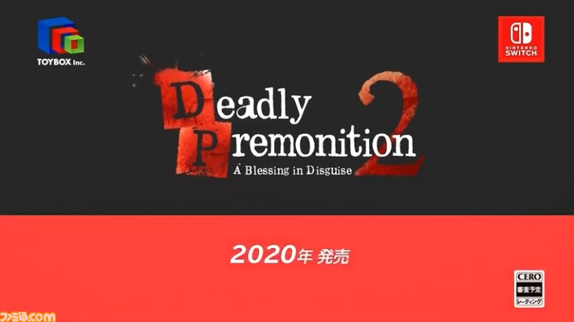 『レッドシーズプロファイル』の続編『Deadly Premonition 2』がSwitch向けに発表。2020年発売予定。前作のSwitch版は本日配信開始【Nintendo Direct 2019.9.5】_10