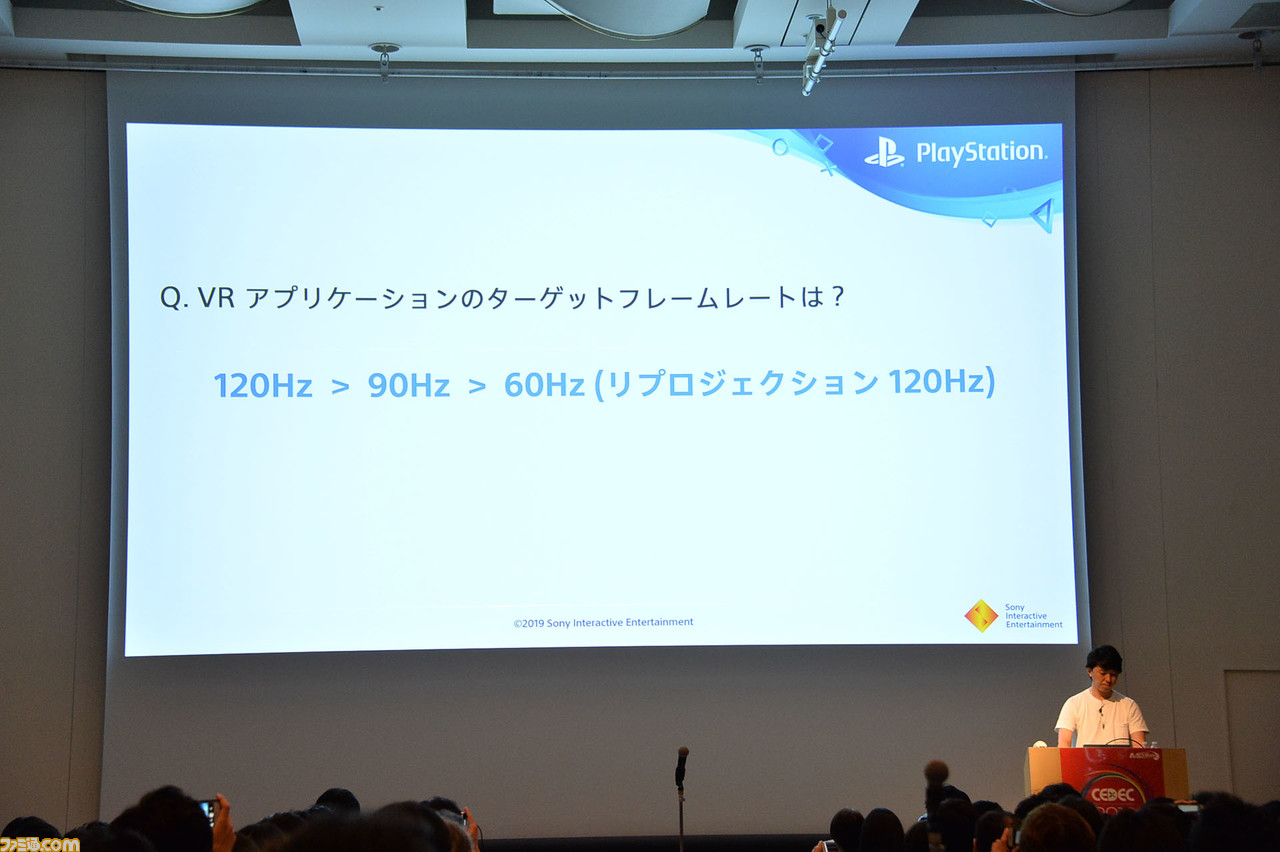 プレイステーション VRを振り返る。豊富なデータをもとにユーザーの傾向や動向を分析! 日本のPS VRユーザーはかなり特殊……!?【CEDEC 2019】_28