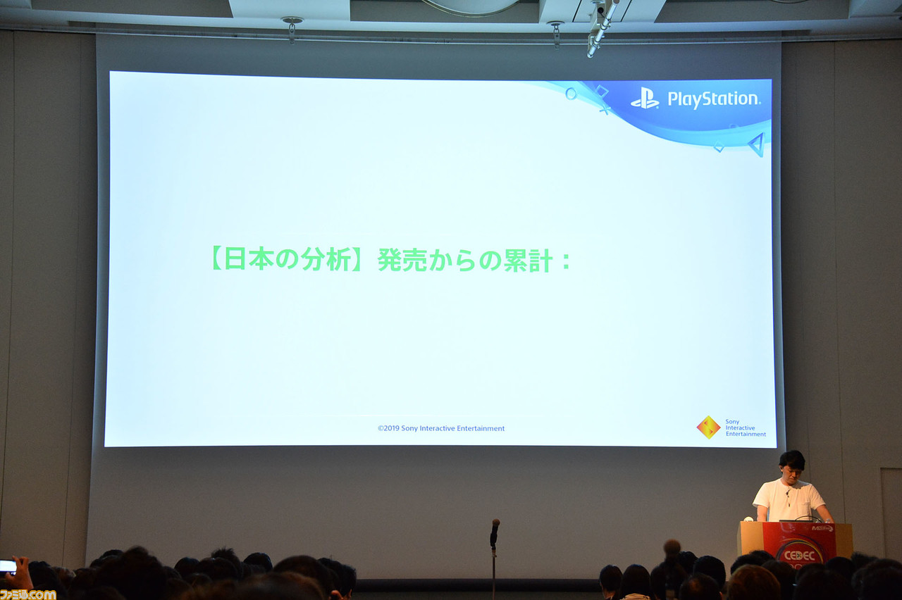 プレイステーション VRを振り返る。豊富なデータをもとにユーザーの傾向や動向を分析! 日本のPS VRユーザーはかなり特殊……!?【CEDEC 2019】_10