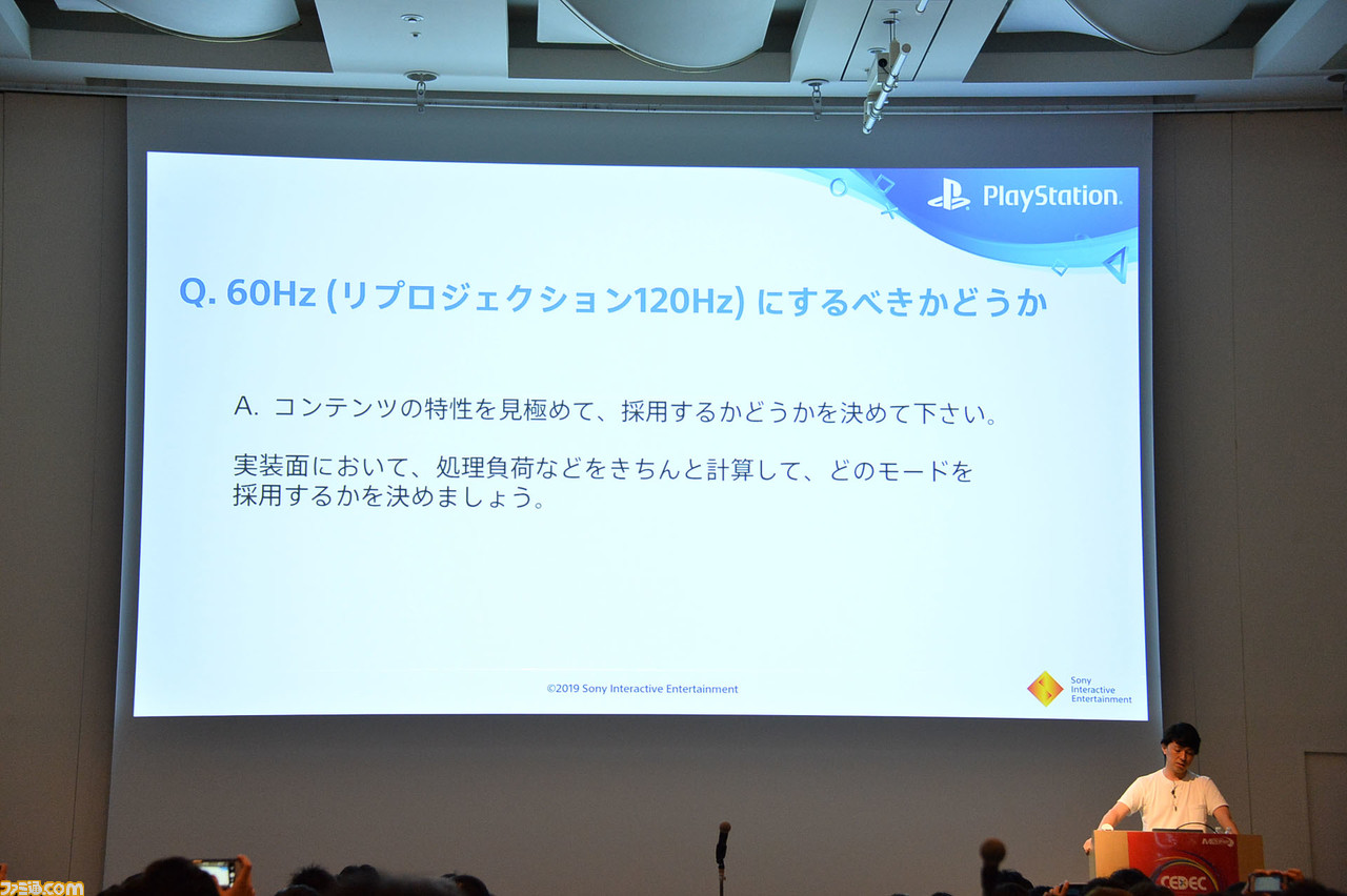 プレイステーション VRを振り返る。豊富なデータをもとにユーザーの傾向や動向を分析! 日本のPS VRユーザーはかなり特殊……!?【CEDEC 2019】_30