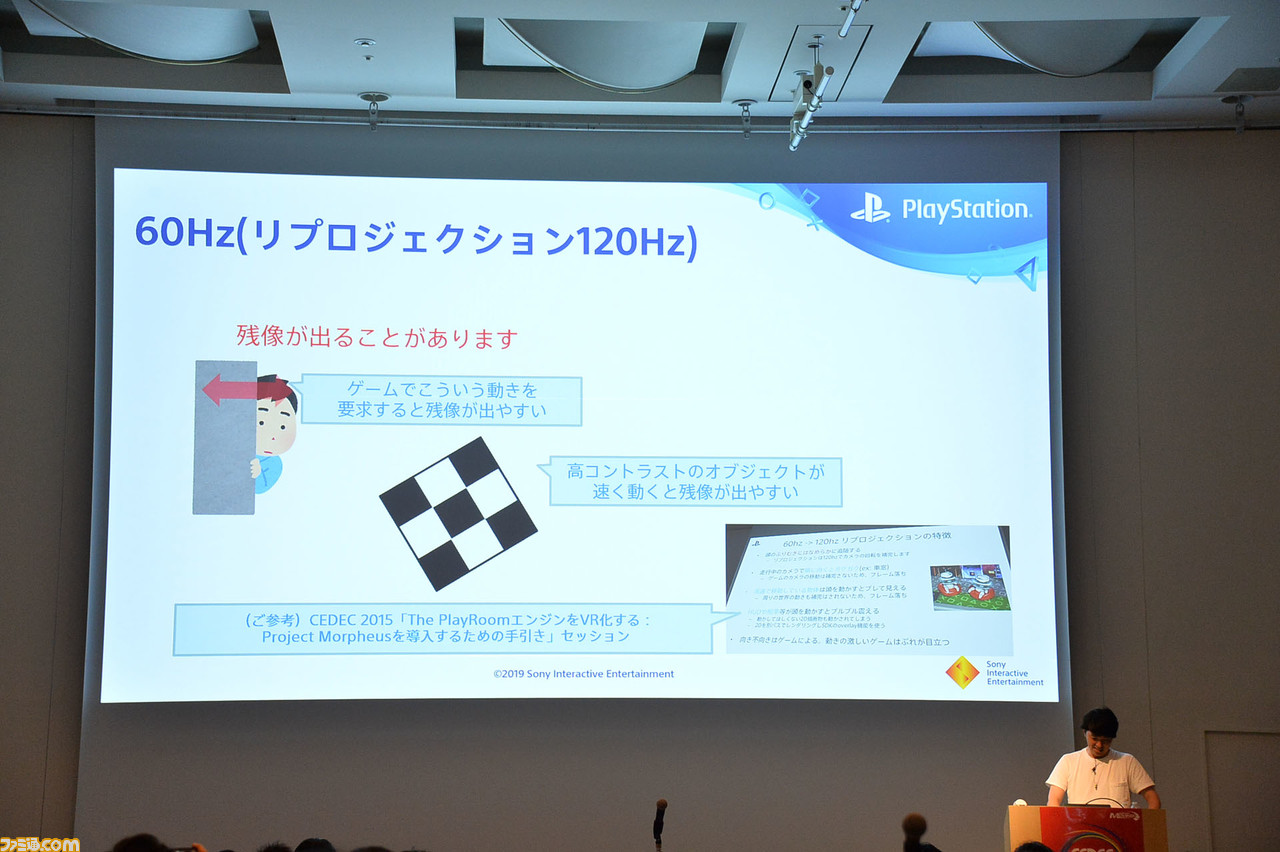 プレイステーション VRを振り返る。豊富なデータをもとにユーザーの傾向や動向を分析! 日本のPS VRユーザーはかなり特殊……!?【CEDEC 2019】_29