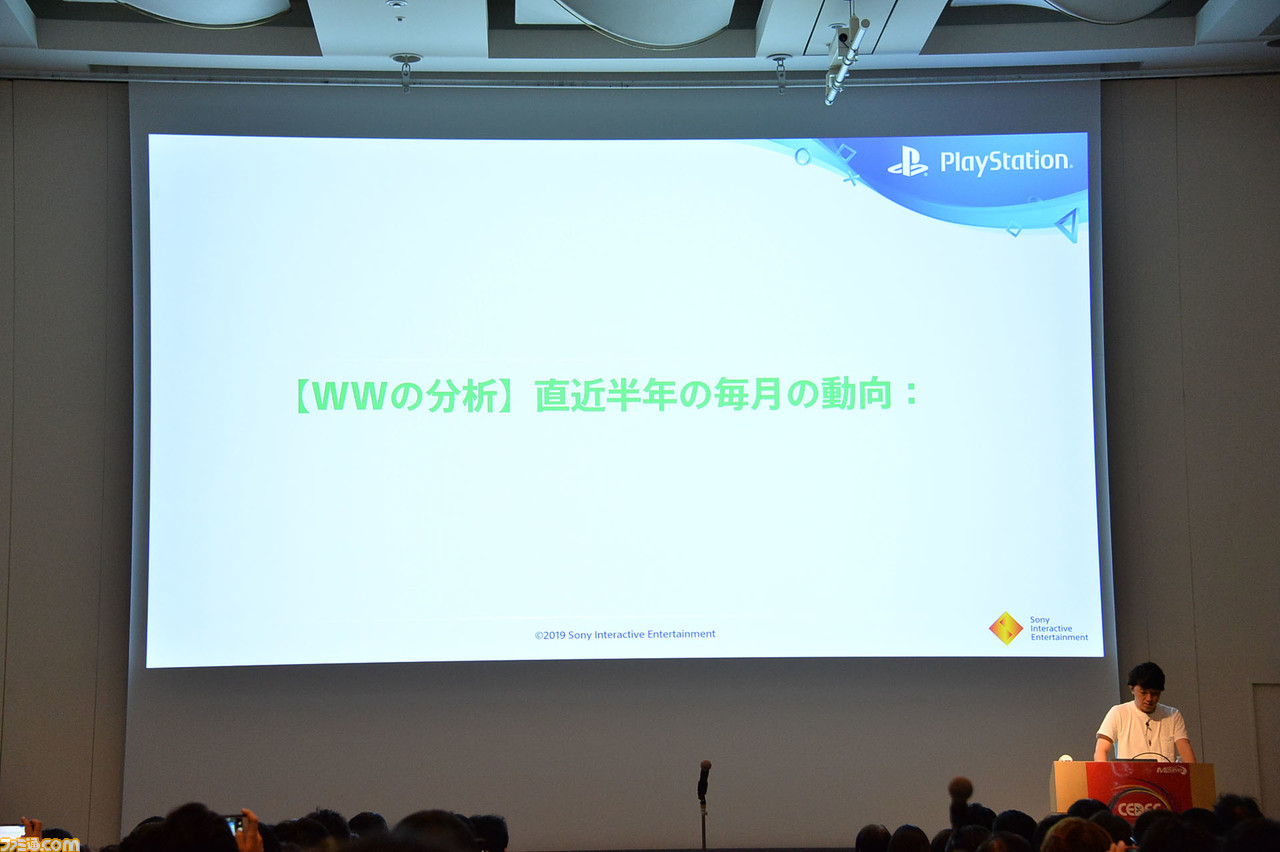 プレイステーション VRを振り返る。豊富なデータをもとにユーザーの傾向や動向を分析! 日本のPS VRユーザーはかなり特殊……!?【CEDEC 2019】_14