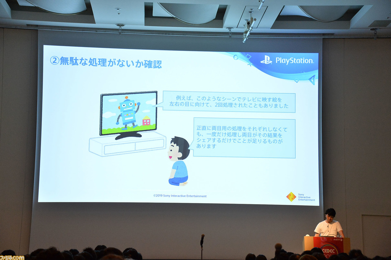 プレイステーション VRを振り返る。豊富なデータをもとにユーザーの傾向や動向を分析! 日本のPS VRユーザーはかなり特殊……!?【CEDEC 2019】_37