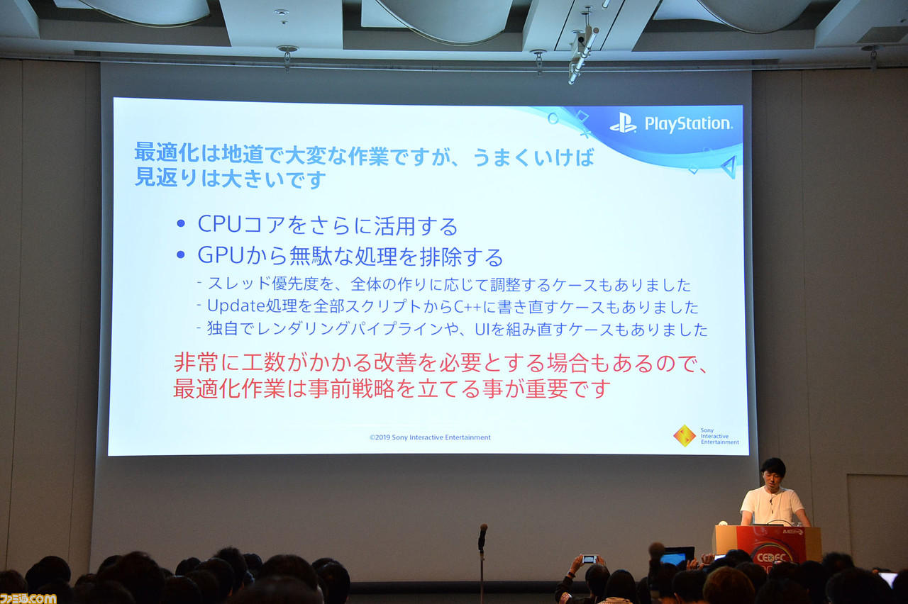 プレイステーション VRを振り返る。豊富なデータをもとにユーザーの傾向や動向を分析! 日本のPS VRユーザーはかなり特殊……!?【CEDEC 2019】_41