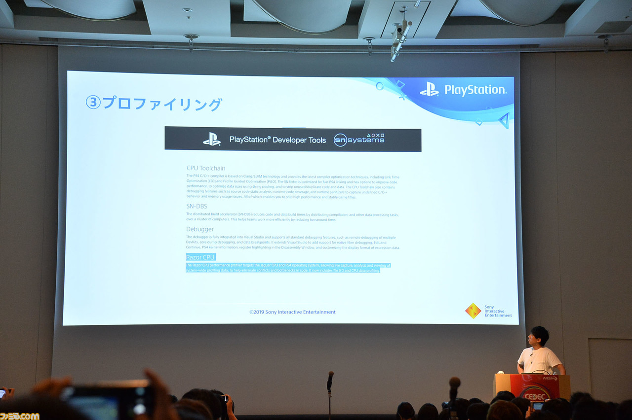 プレイステーション VRを振り返る。豊富なデータをもとにユーザーの傾向や動向を分析! 日本のPS VRユーザーはかなり特殊……!?【CEDEC 2019】_42