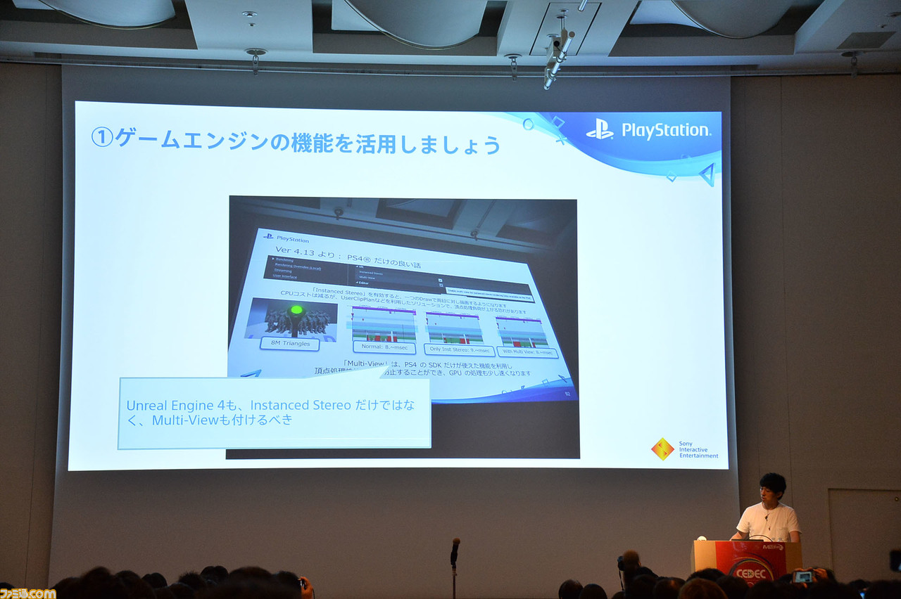 プレイステーション VRを振り返る。豊富なデータをもとにユーザーの傾向や動向を分析! 日本のPS VRユーザーはかなり特殊……!?【CEDEC 2019】_35