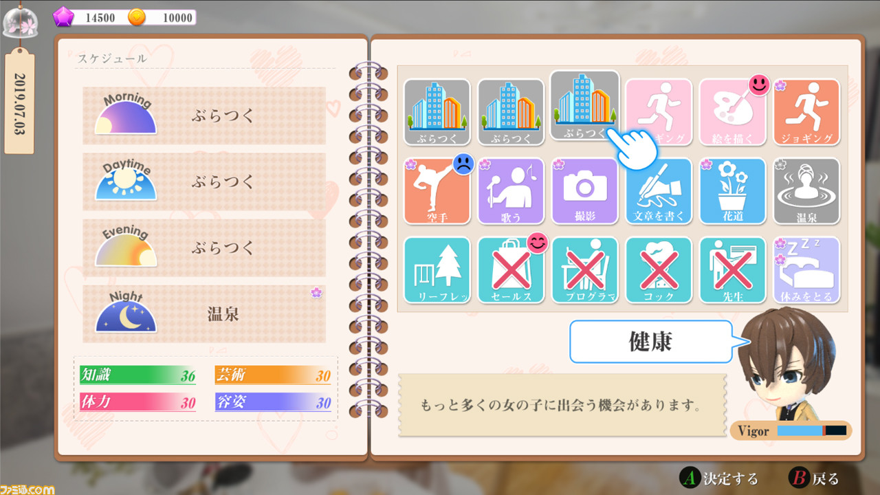 Switchソフト『サマースウィートハート』に登場する10人の女の子とゲームシステムをご紹介_18