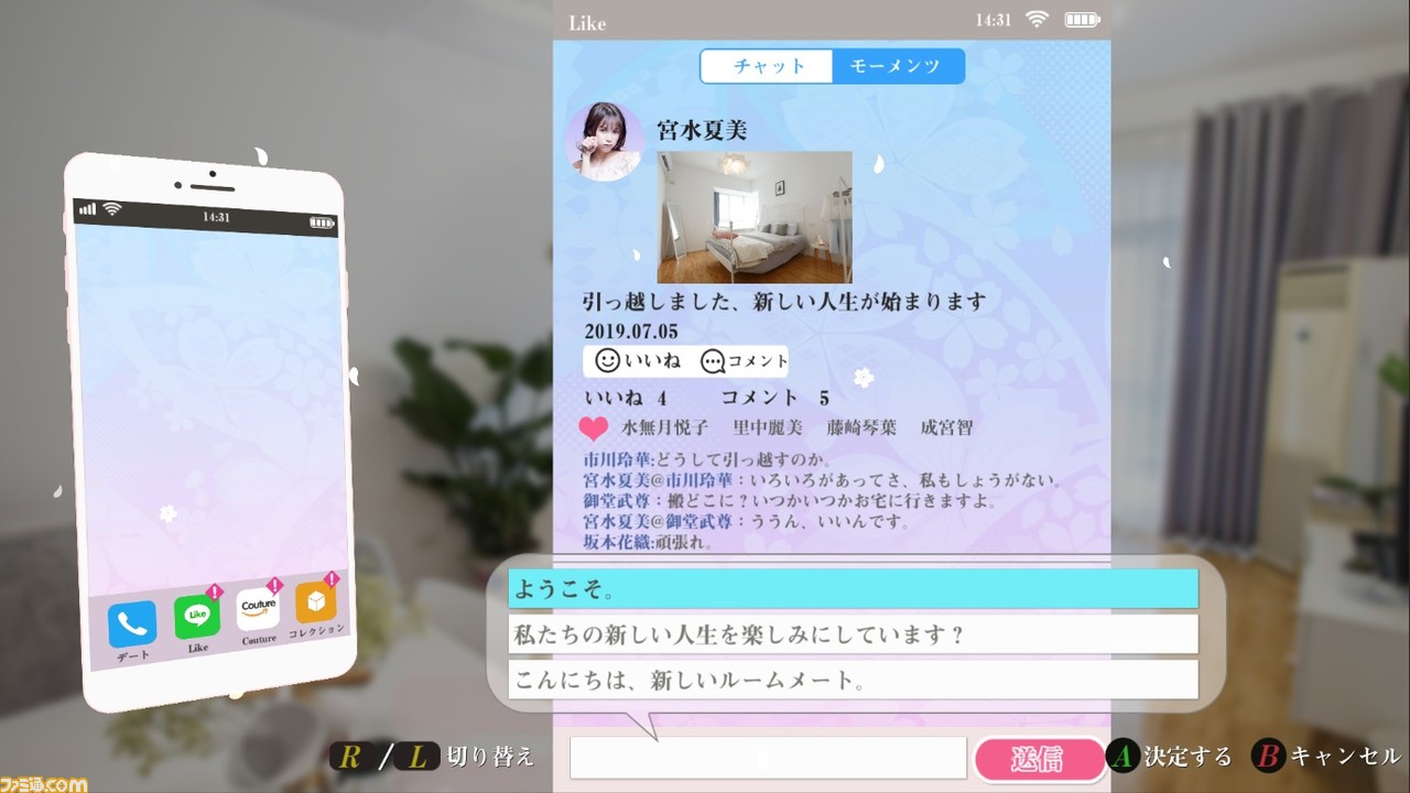 Switchソフト『サマースウィートハート』に登場する10人の女の子とゲームシステムをご紹介_13