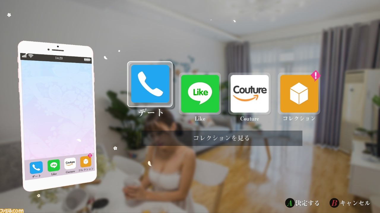 Switchソフト『サマースウィートハート』に登場する10人の女の子とゲームシステムをご紹介_15