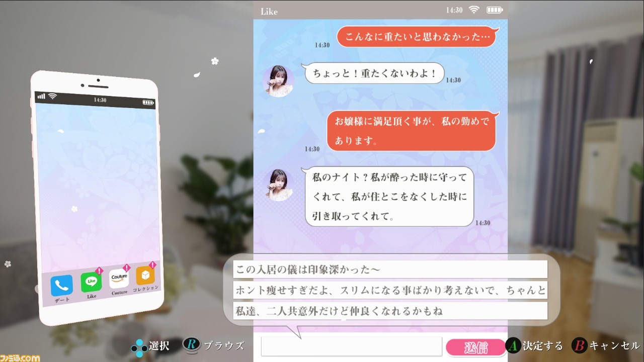 Switchソフト『サマースウィートハート』に登場する10人の女の子とゲームシステムをご紹介_16