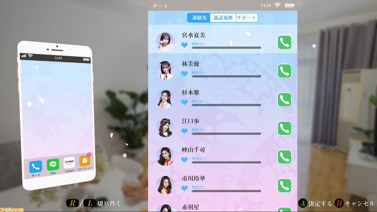 Switchソフト『サマースウィートハート』に登場する10人の女の子とゲームシステムをご紹介_17