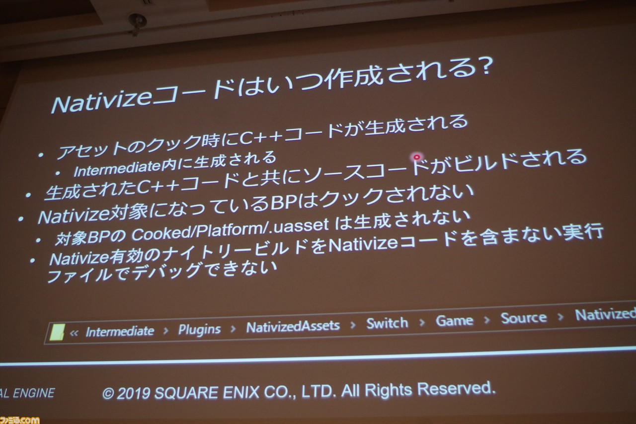 『ドラゴンクエストXI S』はいかにUnreal Engine 4で最適化されたか? “UNREAL FEST EAST 2019”のセッションをお届け_23