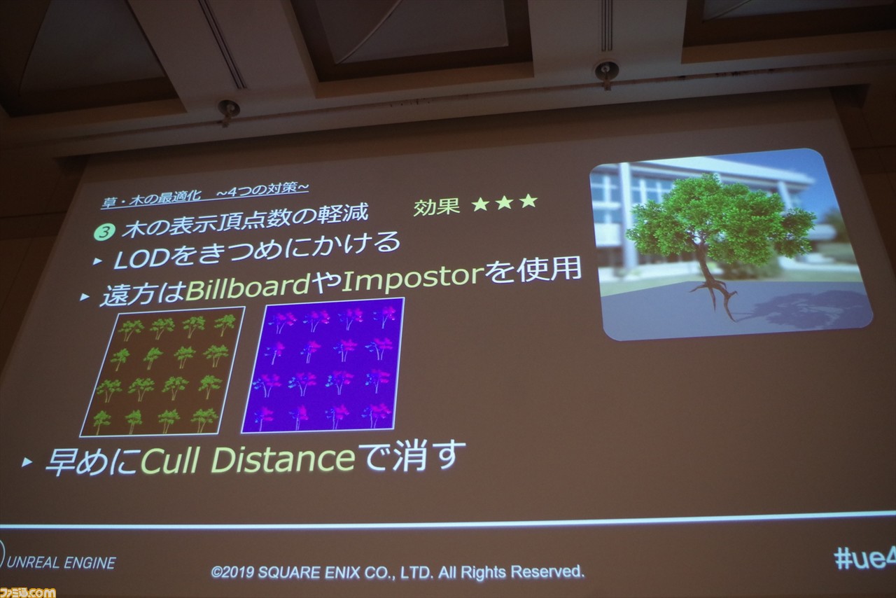 『ドラゴンクエストXI S』はいかにUnreal Engine 4で最適化されたか? “UNREAL FEST EAST 2019”のセッションをお届け_37