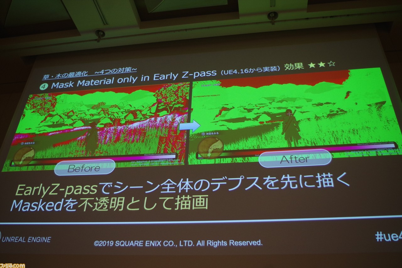 『ドラゴンクエストXI S』はいかにUnreal Engine 4で最適化されたか? “UNREAL FEST EAST 2019”のセッションをお届け_39