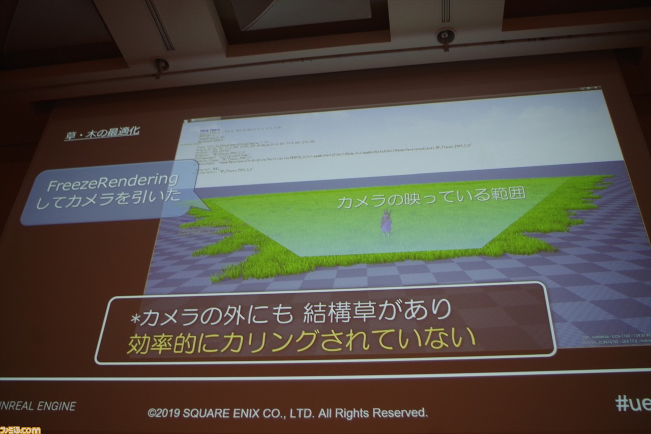 『ドラゴンクエストXI S』はいかにUnreal Engine 4で最適化されたか? “UNREAL FEST EAST 2019”のセッションをお届け_34