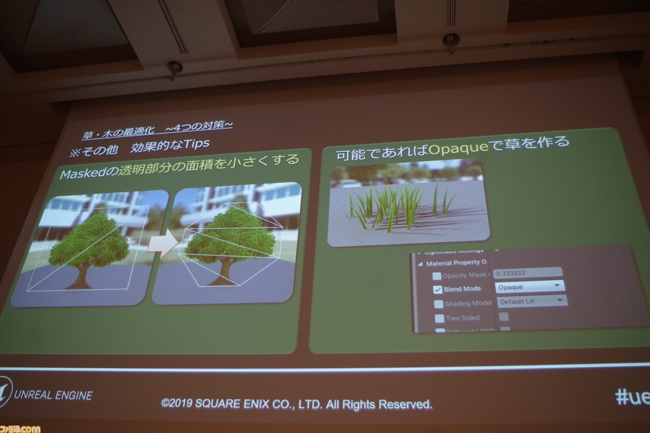 『ドラゴンクエストXI S』はいかにUnreal Engine 4で最適化されたか? “UNREAL FEST EAST 2019”のセッションをお届け_38