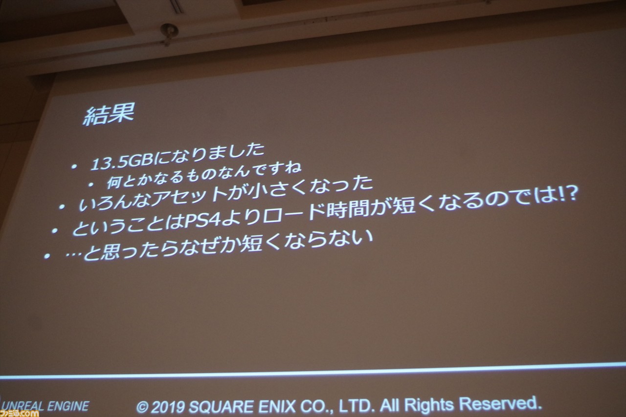 『ドラゴンクエストXI S』はいかにUnreal Engine 4で最適化されたか? “UNREAL FEST EAST 2019”のセッションをお届け_10