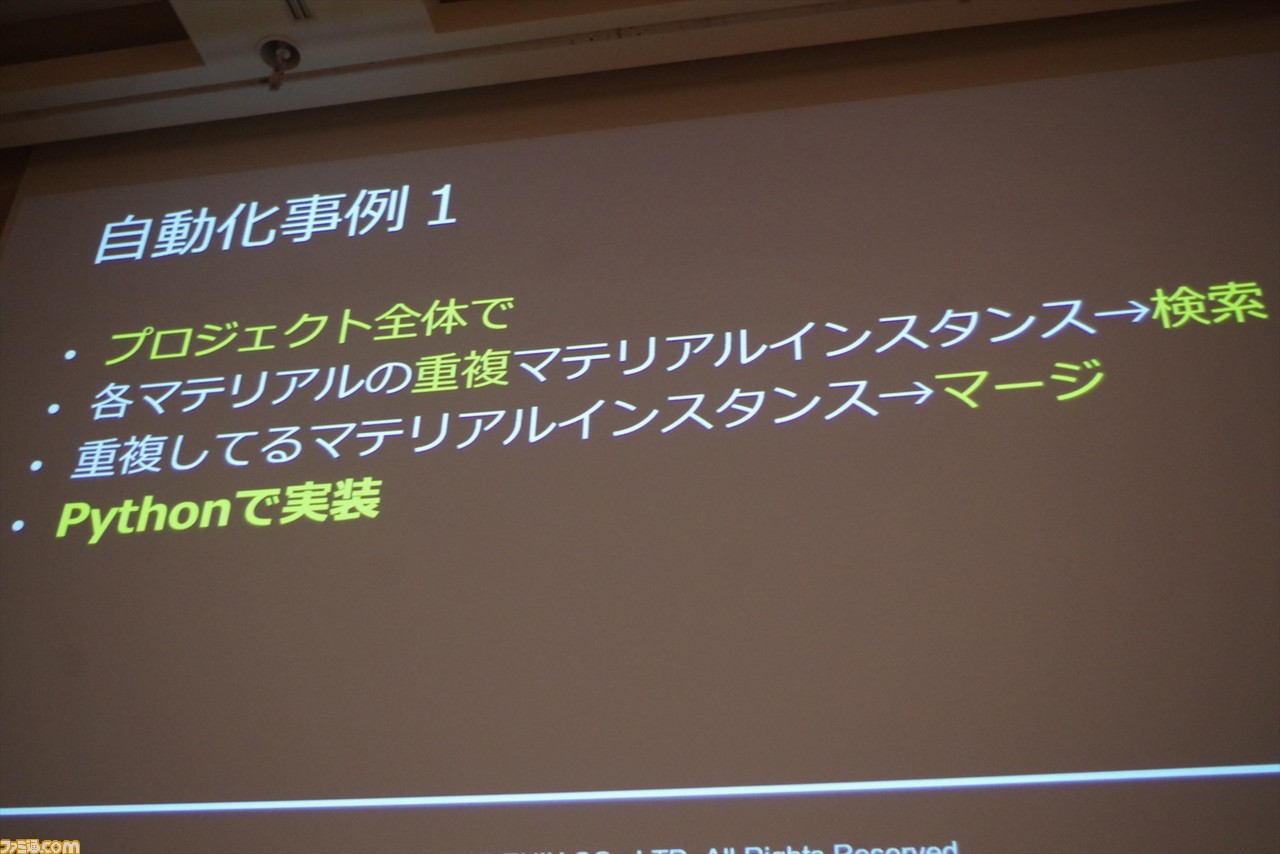 『ドラゴンクエストXI S』はいかにUnreal Engine 4で最適化されたか? “UNREAL FEST EAST 2019”のセッションをお届け_47