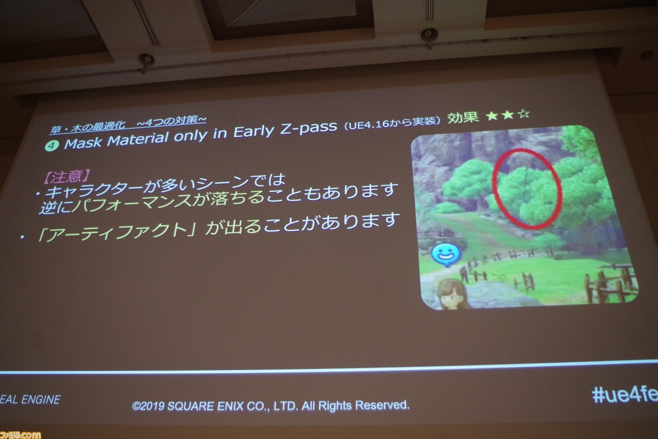 『ドラゴンクエストXI S』はいかにUnreal Engine 4で最適化されたか? “UNREAL FEST EAST 2019”のセッションをお届け_40