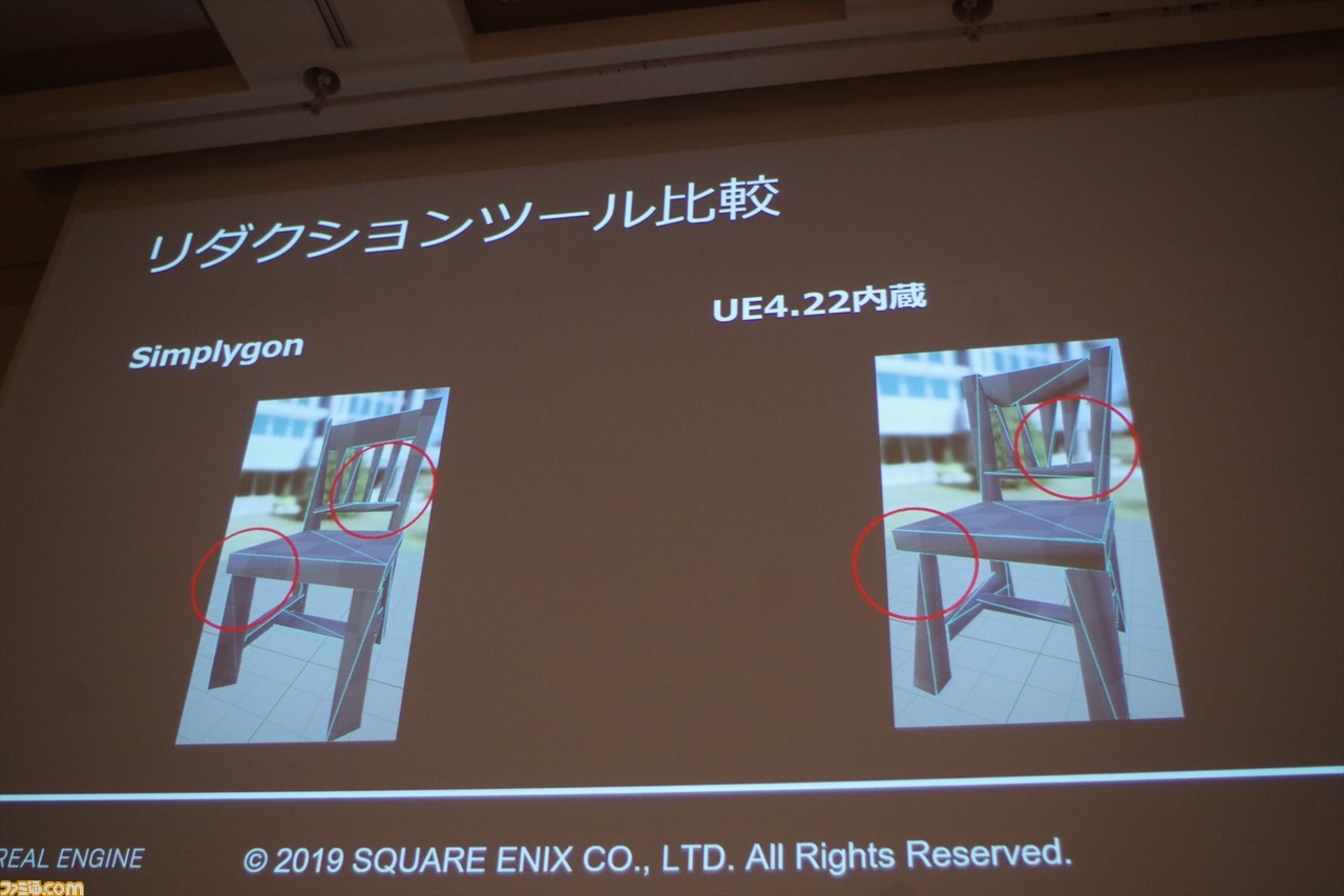 『ドラゴンクエストXI S』はいかにUnreal Engine 4で最適化されたか? “UNREAL FEST EAST 2019”のセッションをお届け_09