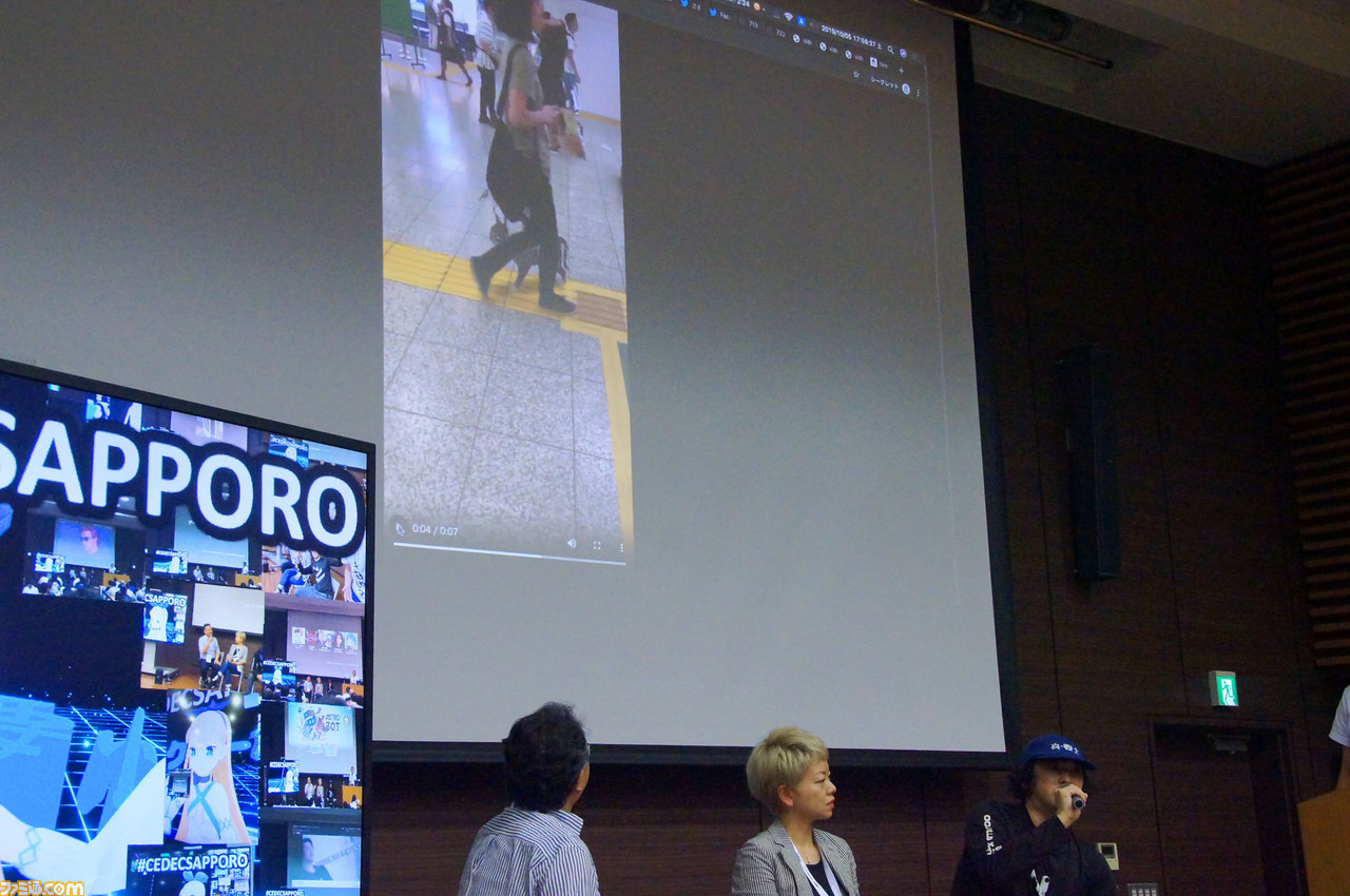 SIE吉田氏を始めVR、AR、MRのキーパーソンが札幌に集結!最新技術の話題から次世代PSのVRにも触れられた“xRどうでしょう祭”【CEDEC+SAPPORO 2019】_09