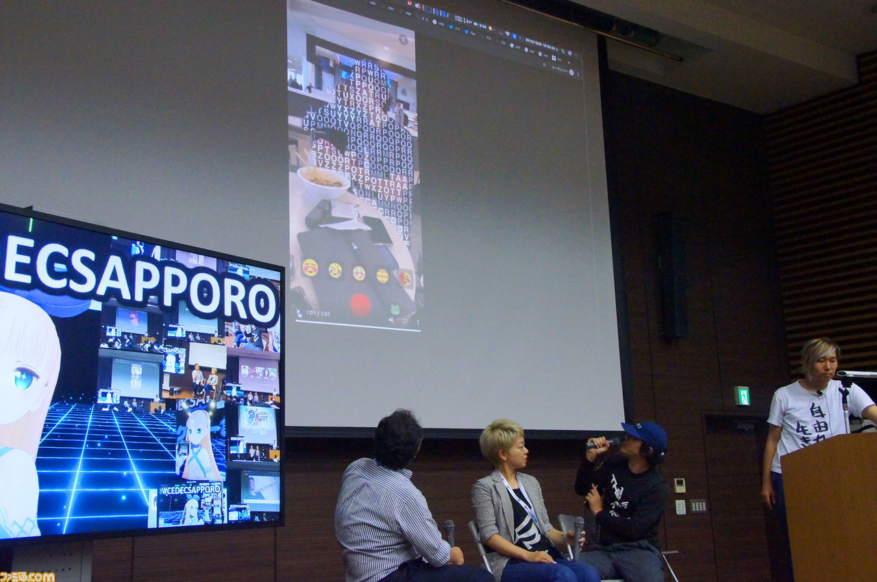 SIE吉田氏を始めVR、AR、MRのキーパーソンが札幌に集結!最新技術の話題から次世代PSのVRにも触れられた“xRどうでしょう祭”【CEDEC+SAPPORO 2019】_10