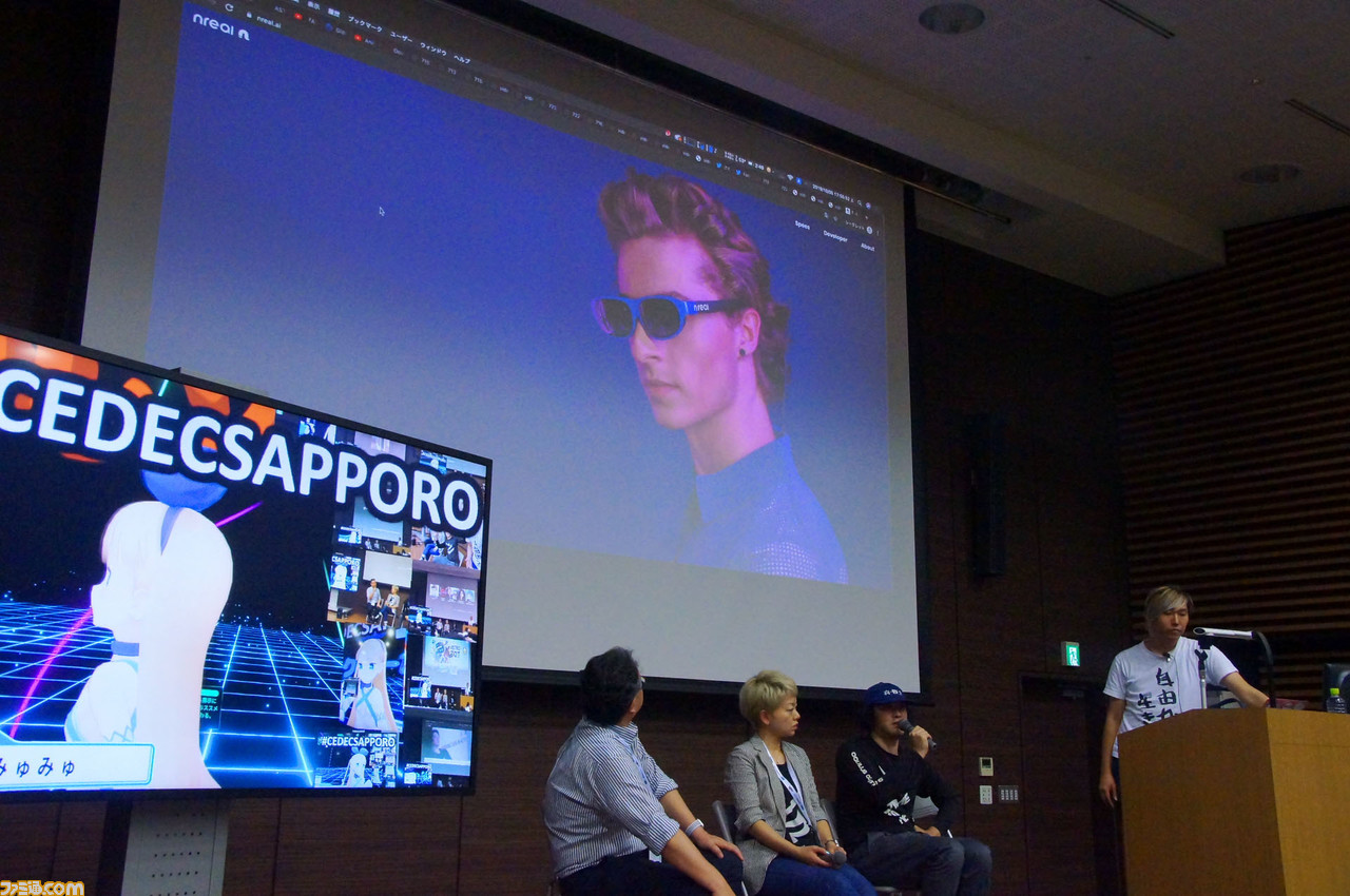 SIE吉田氏を始めVR、AR、MRのキーパーソンが札幌に集結!最新技術の話題から次世代PSのVRにも触れられた“xRどうでしょう祭”【CEDEC+SAPPORO 2019】_13