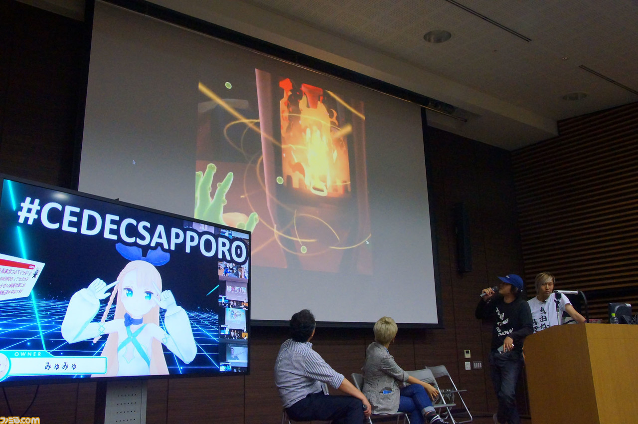 SIE吉田氏を始めVR、AR、MRのキーパーソンが札幌に集結!最新技術の話題から次世代PSのVRにも触れられた“xRどうでしょう祭”【CEDEC+SAPPORO 2019】_12