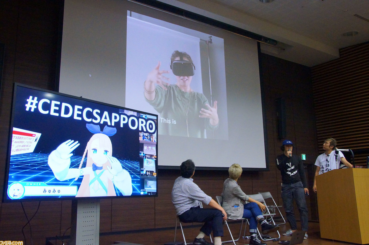 SIE吉田氏を始めVR、AR、MRのキーパーソンが札幌に集結!最新技術の話題から次世代PSのVRにも触れられた“xRどうでしょう祭”【CEDEC+SAPPORO 2019】_11