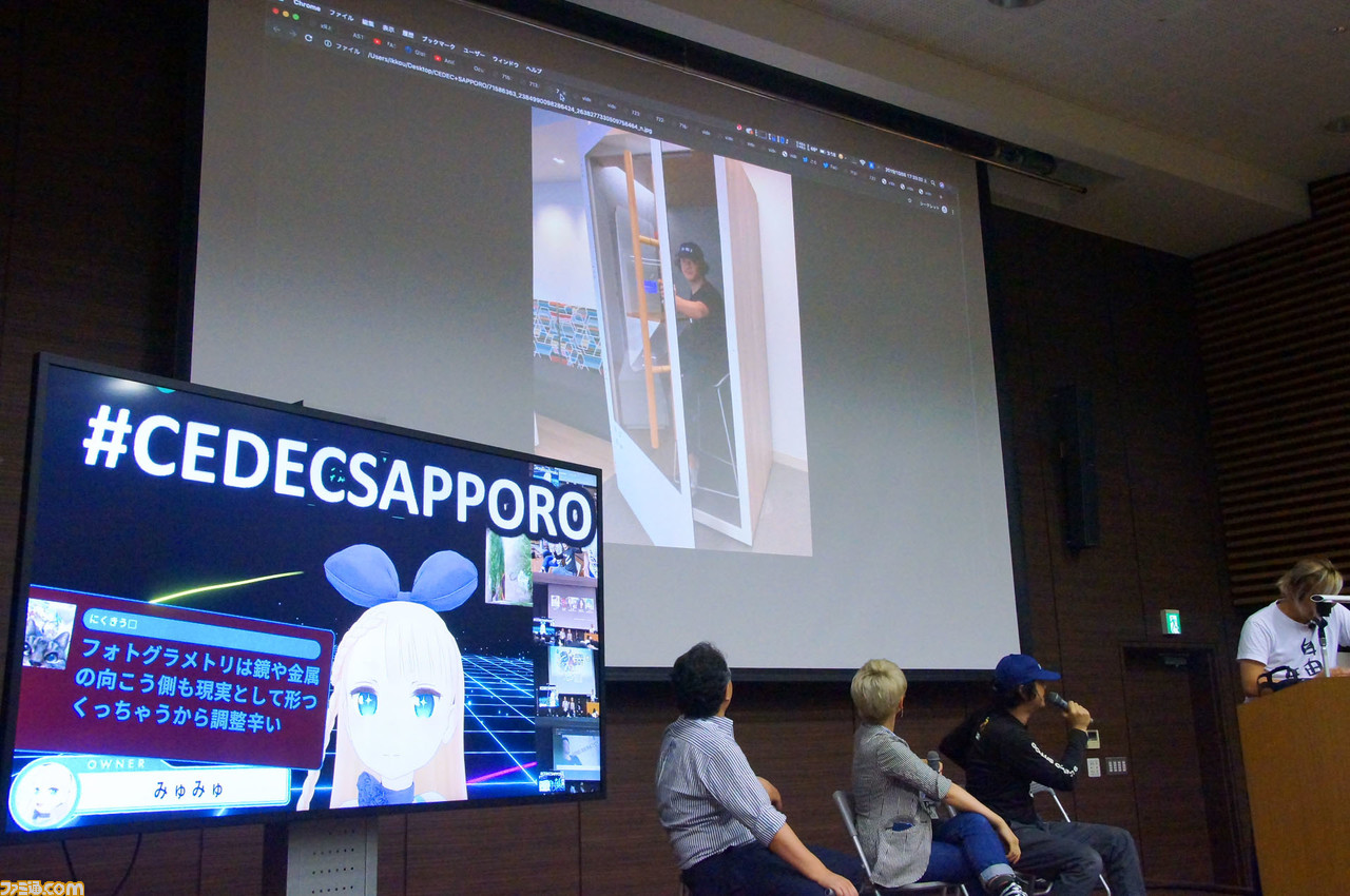 SIE吉田氏を始めVR、AR、MRのキーパーソンが札幌に集結!最新技術の話題から次世代PSのVRにも触れられた“xRどうでしょう祭”【CEDEC+SAPPORO 2019】_07