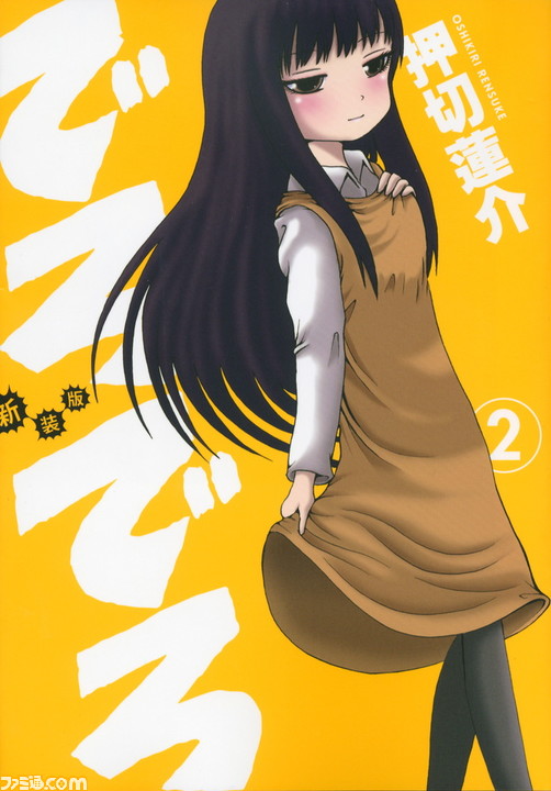 新作アニメ制作資金を募集中のゲーム大好きマンガ家・押切蓮介氏インタビュー! 『源平討魔伝』から『でろでろ』、新作『ざしきわらしのタタミちゃん』につながるものとは?_03