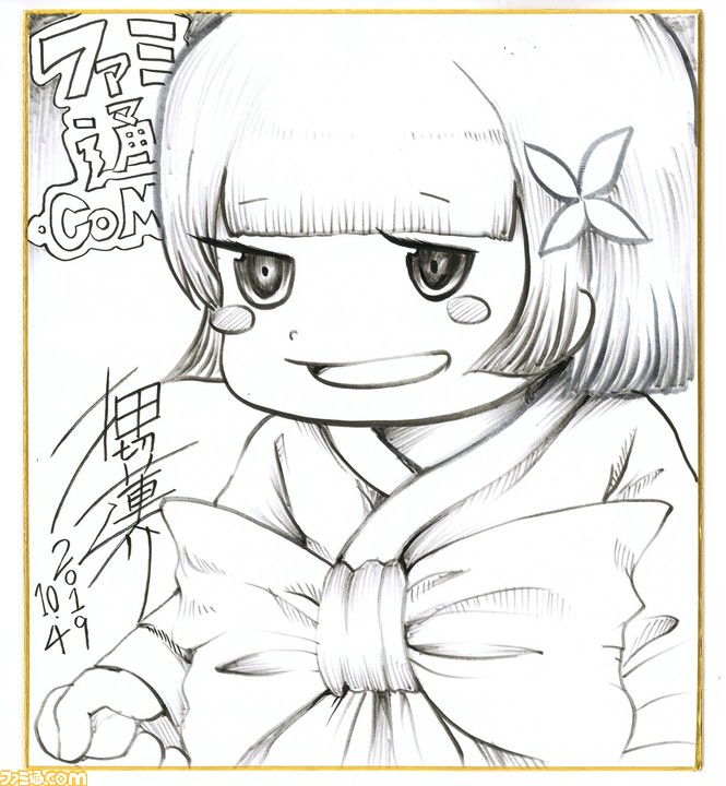 新作アニメ制作資金を募集中のゲーム大好きマンガ家・押切蓮介氏インタビュー! 『源平討魔伝』から『でろでろ』、新作『ざしきわらしのタタミちゃん』につながるものとは?_14