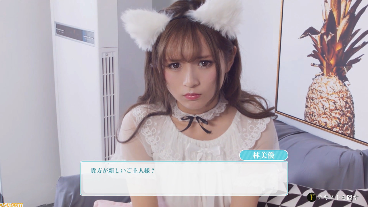 Switchソフト『サマースウィートハート』の魅力を動画でご紹介。今井麻美さんや若林直美さんら声優陣の熱演に注目!_05