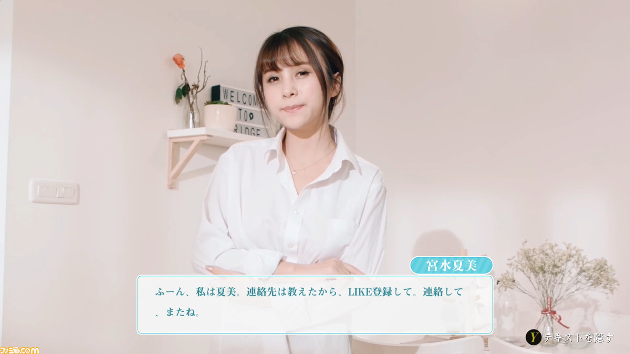 Switchソフト『サマースウィートハート』の魅力を動画でご紹介。今井麻美さんや若林直美さんら声優陣の熱演に注目!_03