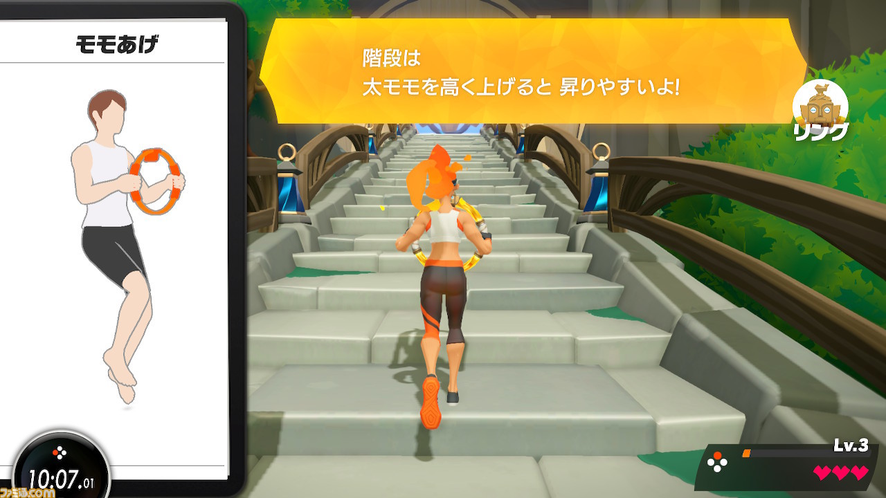 任天堂の新たな挑戦『リングフィット アドベンチャー』レビュー。攻撃方法がフィットネスのRPG!? ゲームが主体の新機軸フィットネスソフト_07