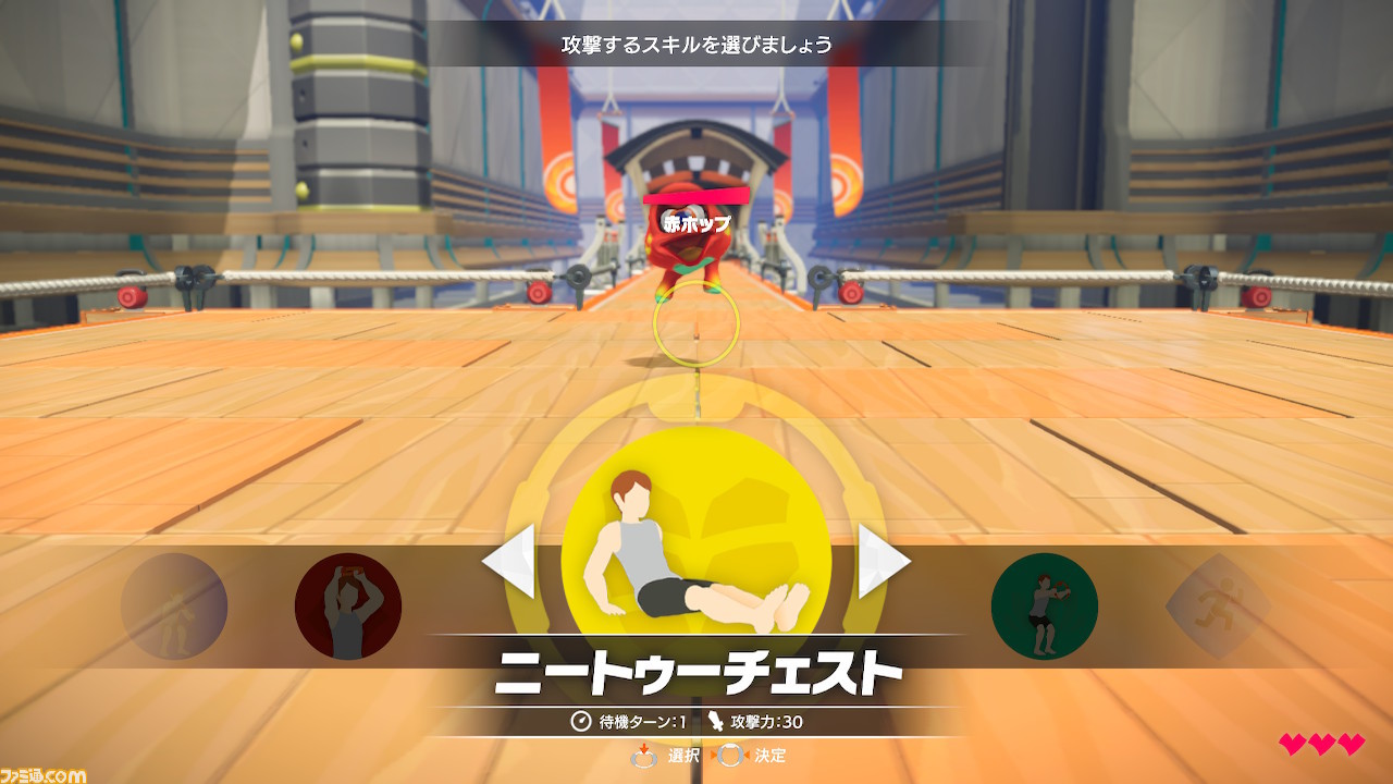 任天堂の新たな挑戦『リングフィット アドベンチャー』レビュー。攻撃方法がフィットネスのRPG!? ゲームが主体の新機軸フィットネスソフト_08