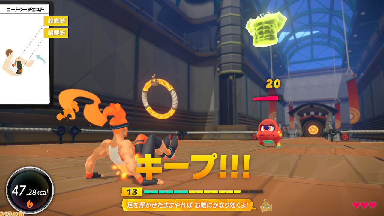 任天堂の新たな挑戦『リングフィット アドベンチャー』レビュー。攻撃方法がフィットネスのRPG!? ゲームが主体の新機軸フィットネスソフト_12